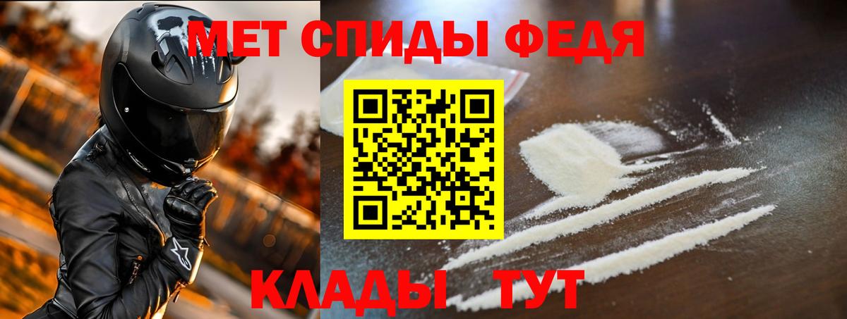 АМФЕТАМИН VHQ Губаха