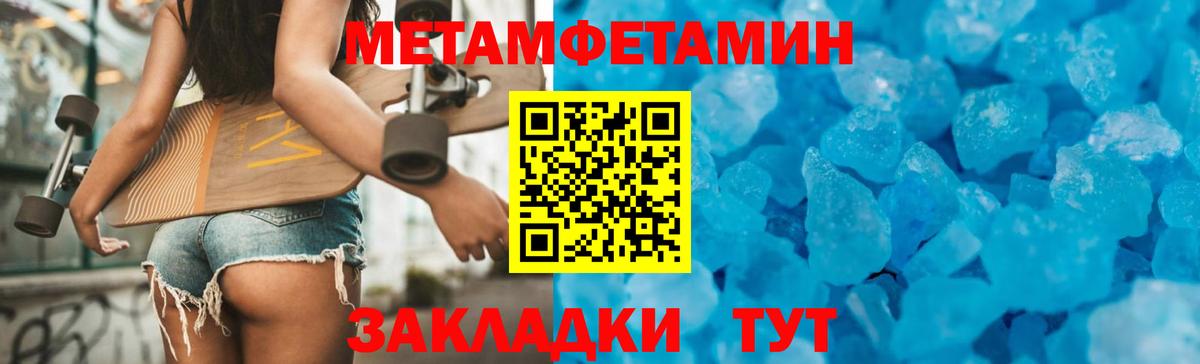 Губаха  АМФ Розовый  Амфетамин  Amphetamine  Вход с VPN 