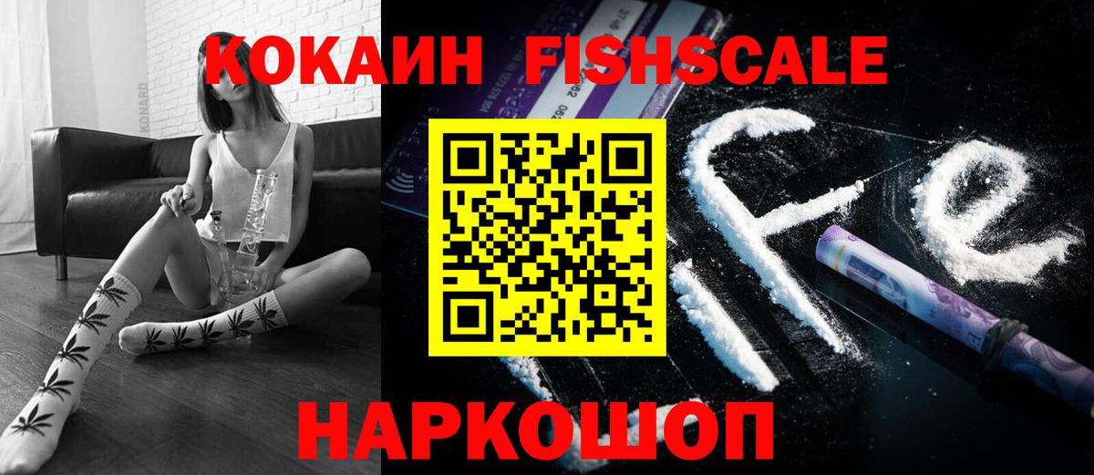 Меф МЯУ МЯУ   МДМА  Вход с VPN  КОКАИН  Alpha-PVP СОЛЬ кристаллы  Губаха  Марихуана  Гашиш 