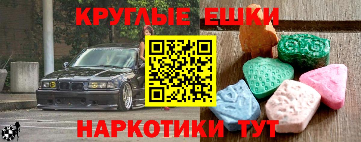 Экстази Punisher  Ecstasy диски  Экстази  Губаха  Вход с VPN 