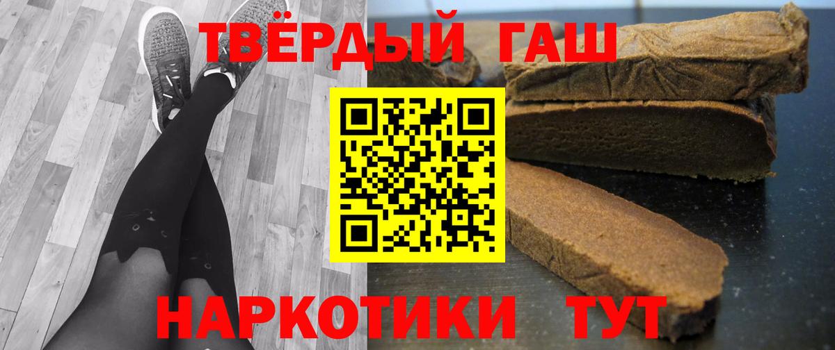 ГАШИШ VHQ Губаха