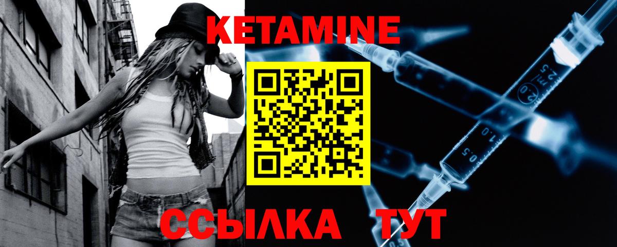 это формула  Вход с VPN  ОМГ ОМГ рабочий сайт  Губаха  КЕТАМИН ketamine  КЕТАМИН VHQ 