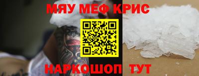 кокаин премиум Балашиха