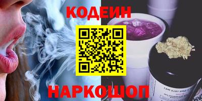 кокаин премиум Балашиха