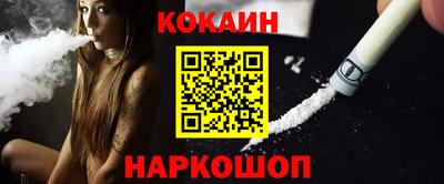 мескалин Балаково