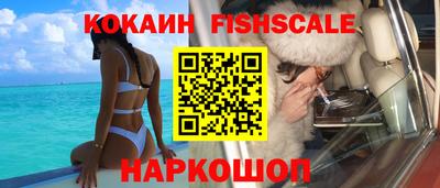 мескалин Балаково
