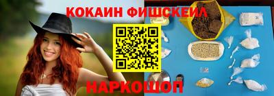 мескалин Балаково