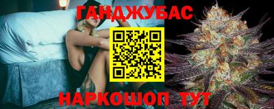 мескалин Балаково