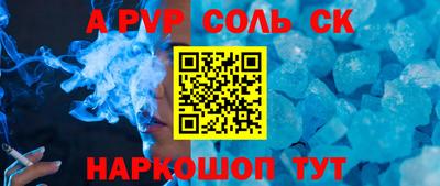 кокаин премиум Балашиха