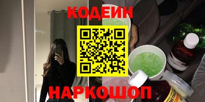 кокаин премиум Балашиха