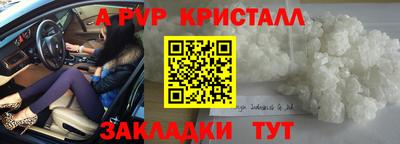 марки nbome Рязань