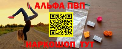 мяу мяу кристалл Балахна
