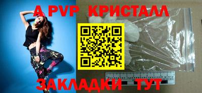 mdma Рыбинск