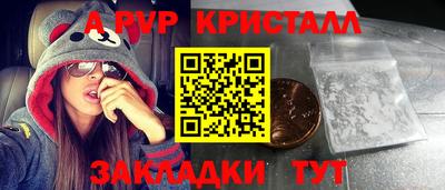 мескалин Балаково