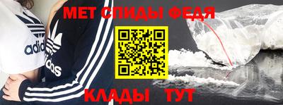 мескалин Балаково