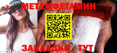 мескалин Балаково