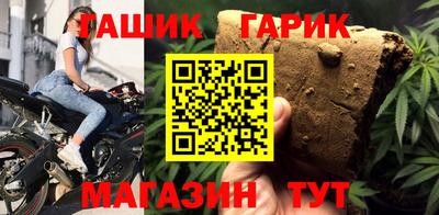 мескалин Балаково