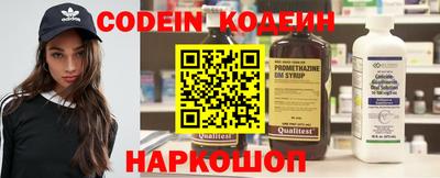 кокаин премиум Балашиха