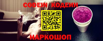 мяу мяу кристалл Балахна