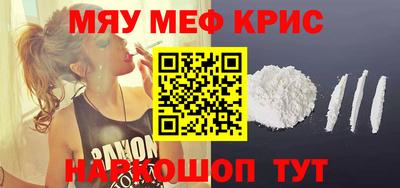 мескалин Балаково
