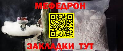 спиды Рузаевка