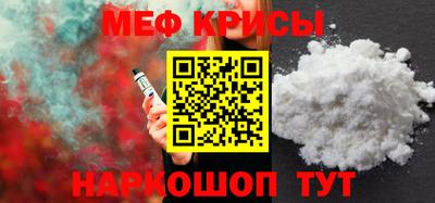 кокаин премиум Балашиха