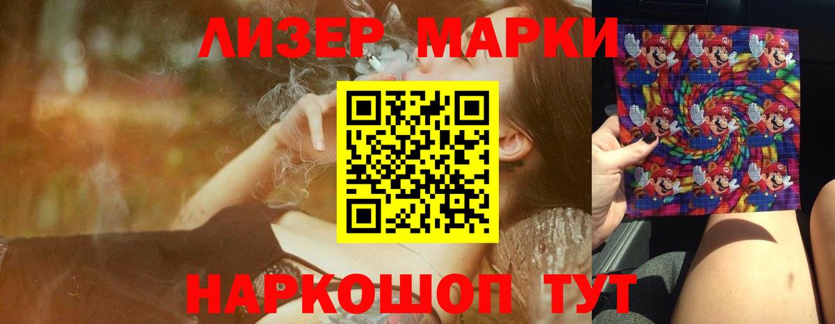 ЛСД экстази ecstasy  Лсд 25 экстази кислота  Губаха  Вход с VPN 