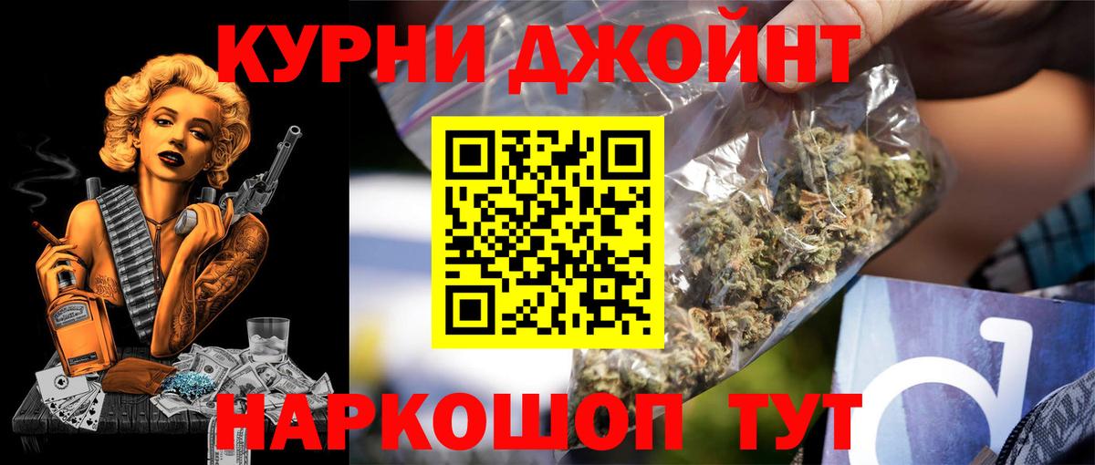 Марихуана SATIVA & INDICA Губаха
