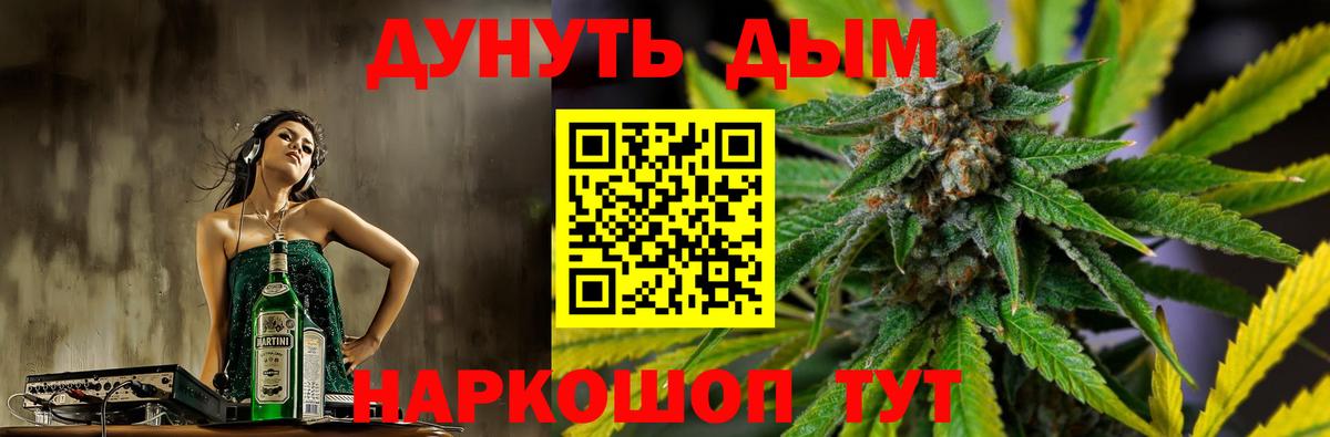 Бошки марихуана Ganja  Вход с VPN  Губаха  МАРИХУАНА марихуана  Канабис LSD WEED 